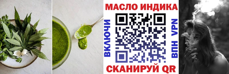 Cannafood марихуана  Купить  Апрелевка 