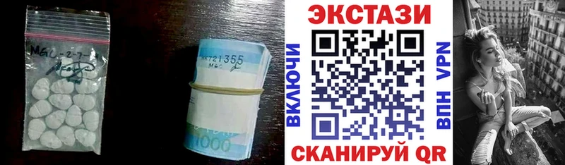 Купить закладки  Апрелевка  Ecstasy 99% 