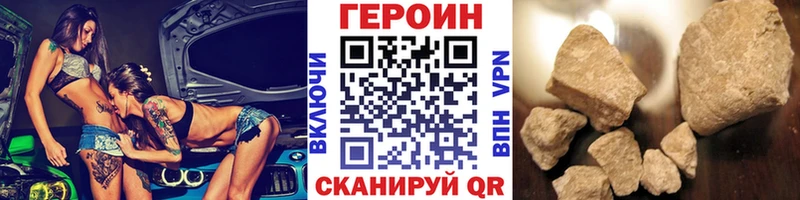 Героин белый  Купить где  Апрелевка 