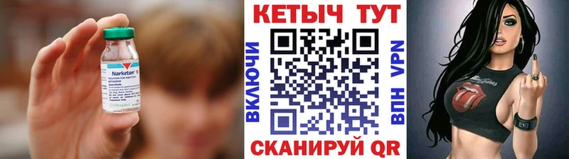Купить где  Апрелевка  Кетамин VHQ 