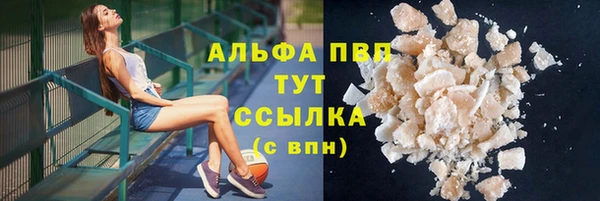 бутират Каменногорск