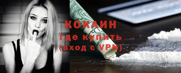 наркотики Инта