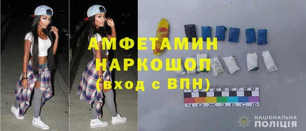 бутират Каменногорск