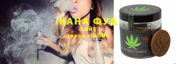 бутират Каменногорск
