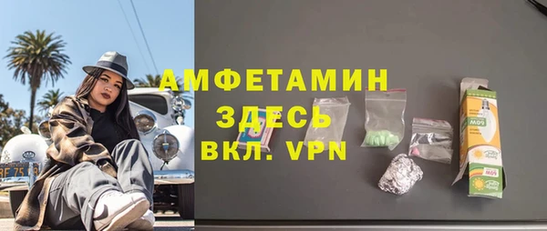 бутират Каменногорск