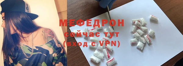 бутират Каменногорск