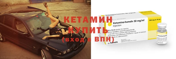 бутират Каменногорск