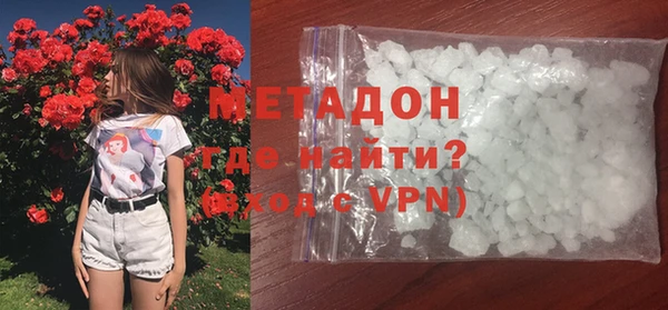 бутират Каменногорск