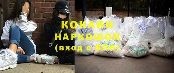 бутират Каменногорск