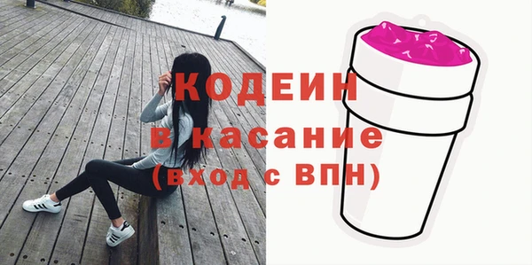 бутират Каменногорск