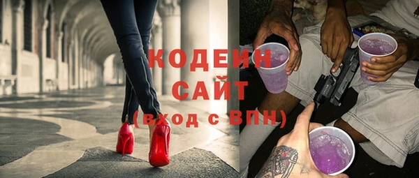бутират Каменногорск