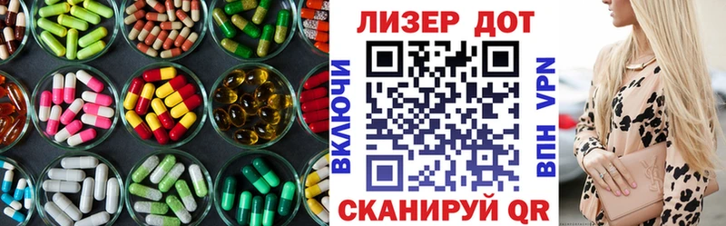 ЛСД экстази ecstasy  Купить  Апрелевка 