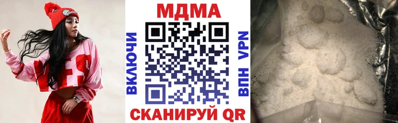МДМА VHQ Апрелевка