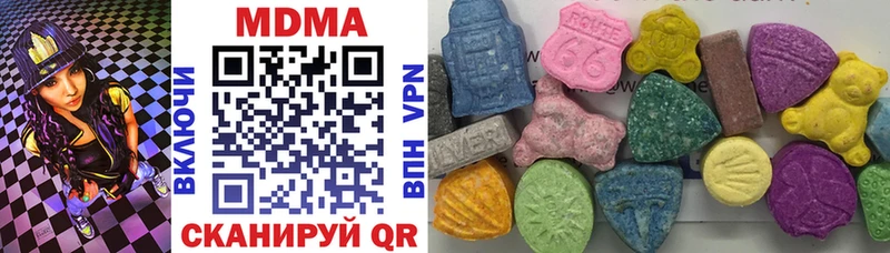 Купить  Апрелевка  МДМА crystal 