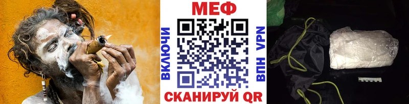 Меф mephedrone  Купить где  Апрелевка 