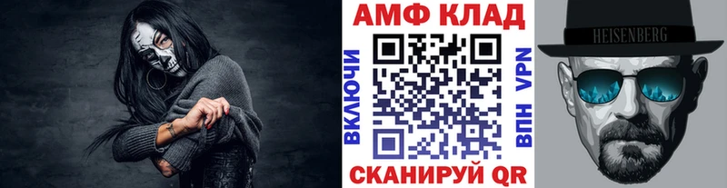 МЕТАМФЕТАМИН кристалл  Купить  Апрелевка 
