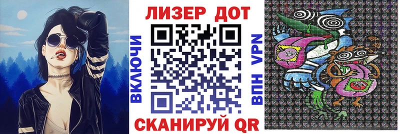 Купить где  Апрелевка  Марки N-bome 1,8мг 
